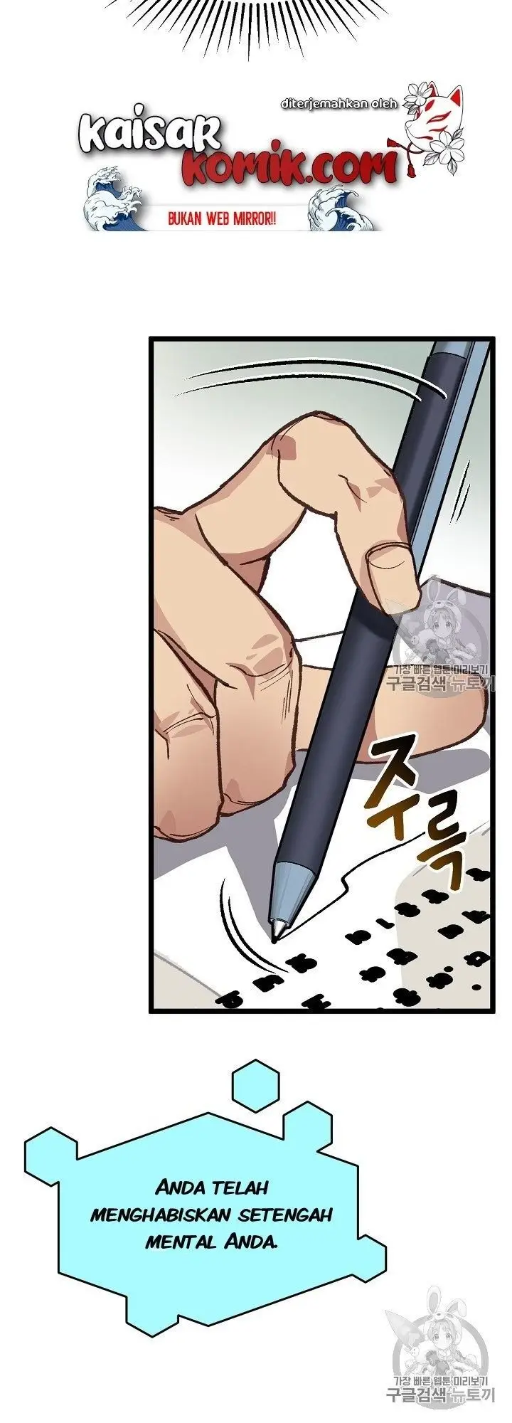 image-komik-i-am-alone-genius-dna-chapter-5-22/67