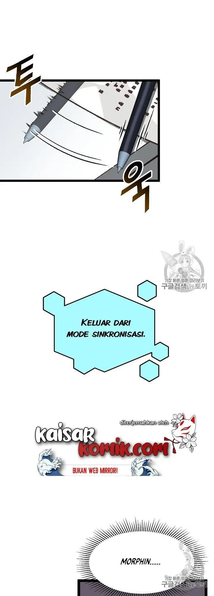 image-komik-i-am-alone-genius-dna-chapter-5-23/67