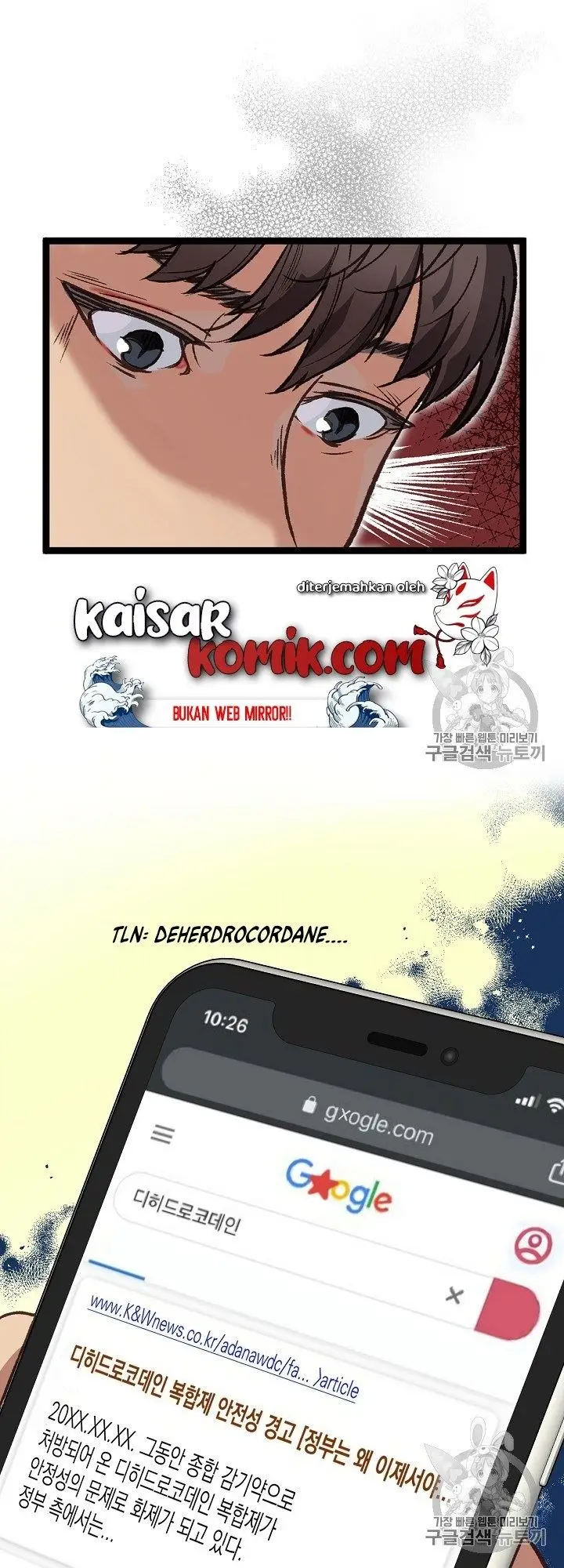 image-komik-i-am-alone-genius-dna-chapter-5-27/67