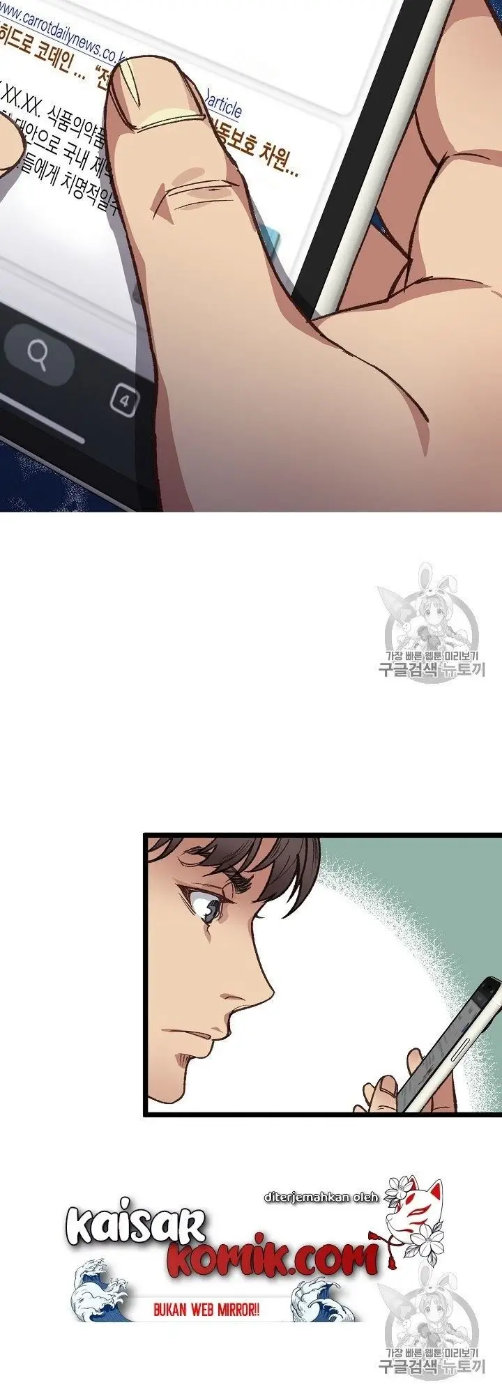 image-komik-i-am-alone-genius-dna-chapter-5-28/67