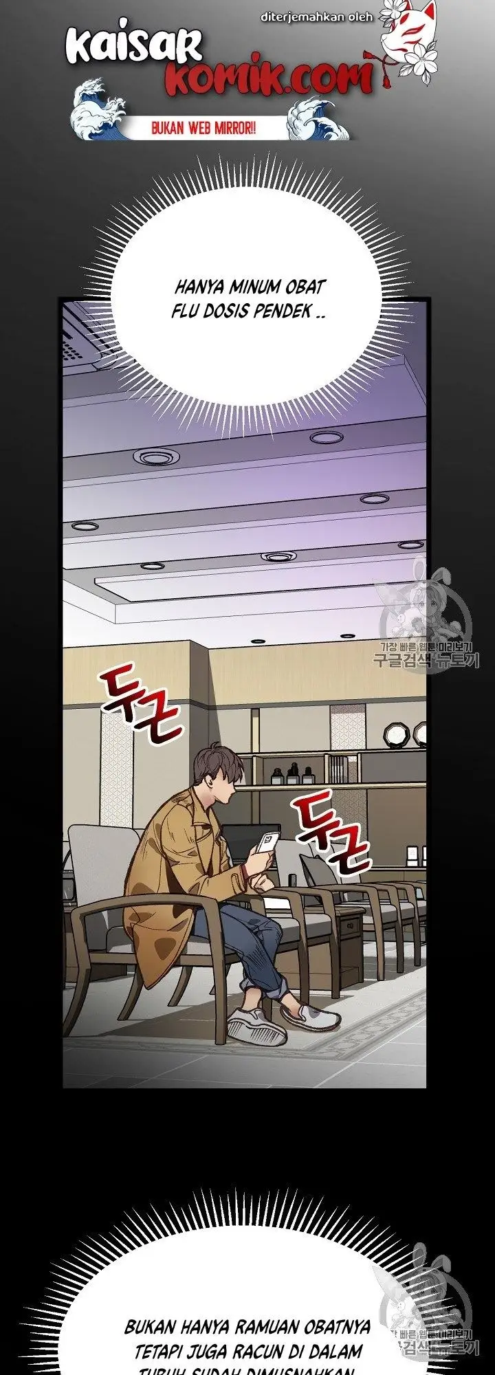image-komik-i-am-alone-genius-dna-chapter-5-31/67
