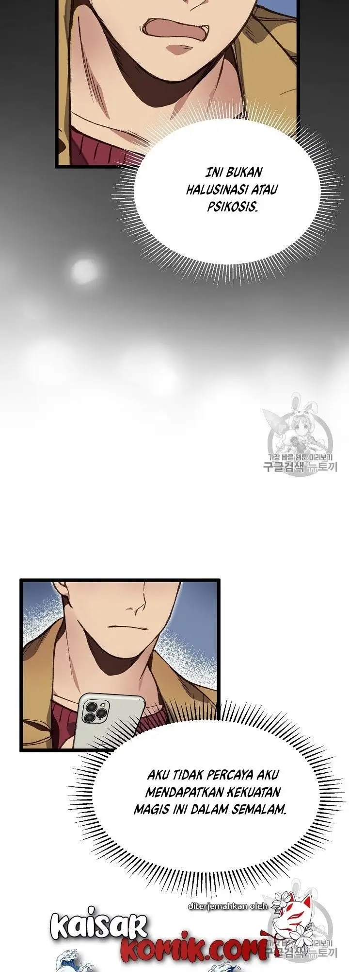 image-komik-i-am-alone-genius-dna-chapter-5-33/67