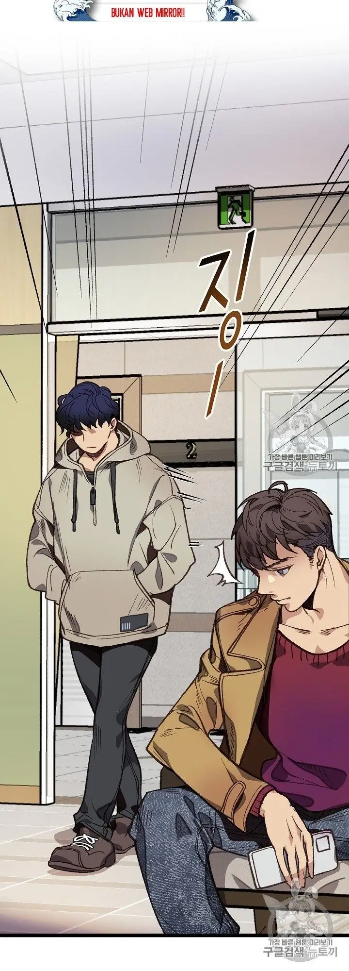 image-komik-i-am-alone-genius-dna-chapter-5-34/67