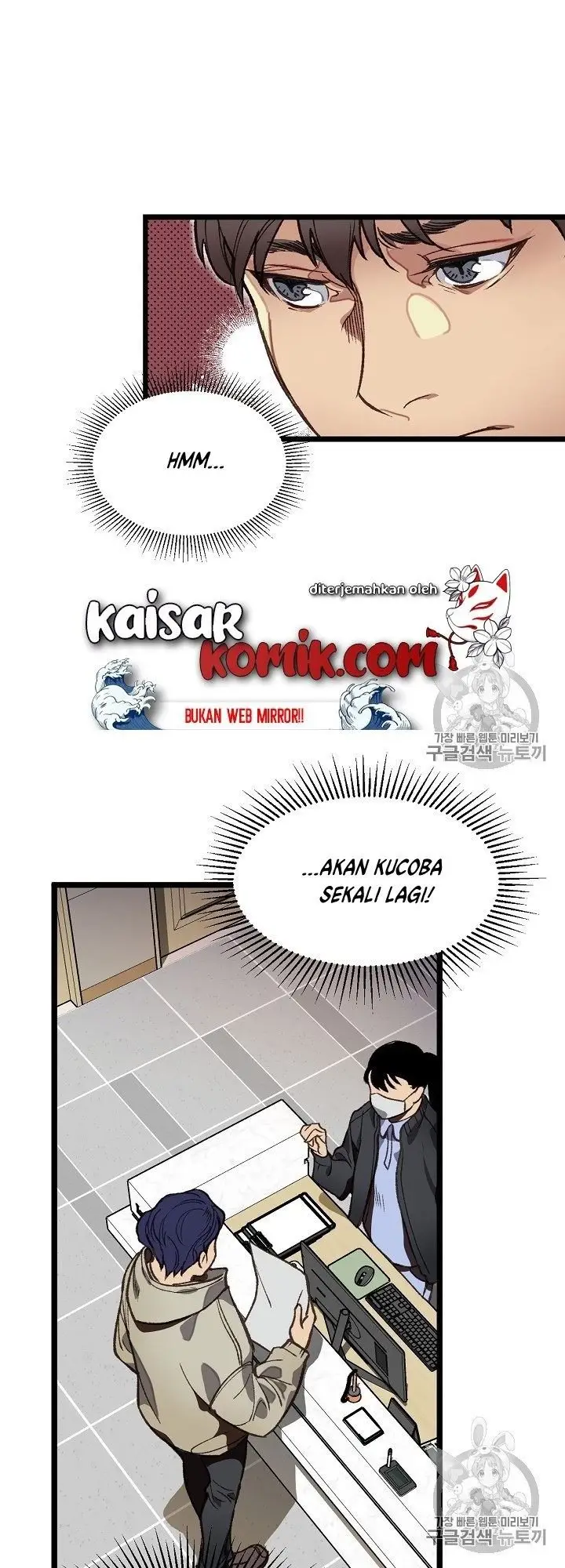 image-komik-i-am-alone-genius-dna-chapter-5-35/67