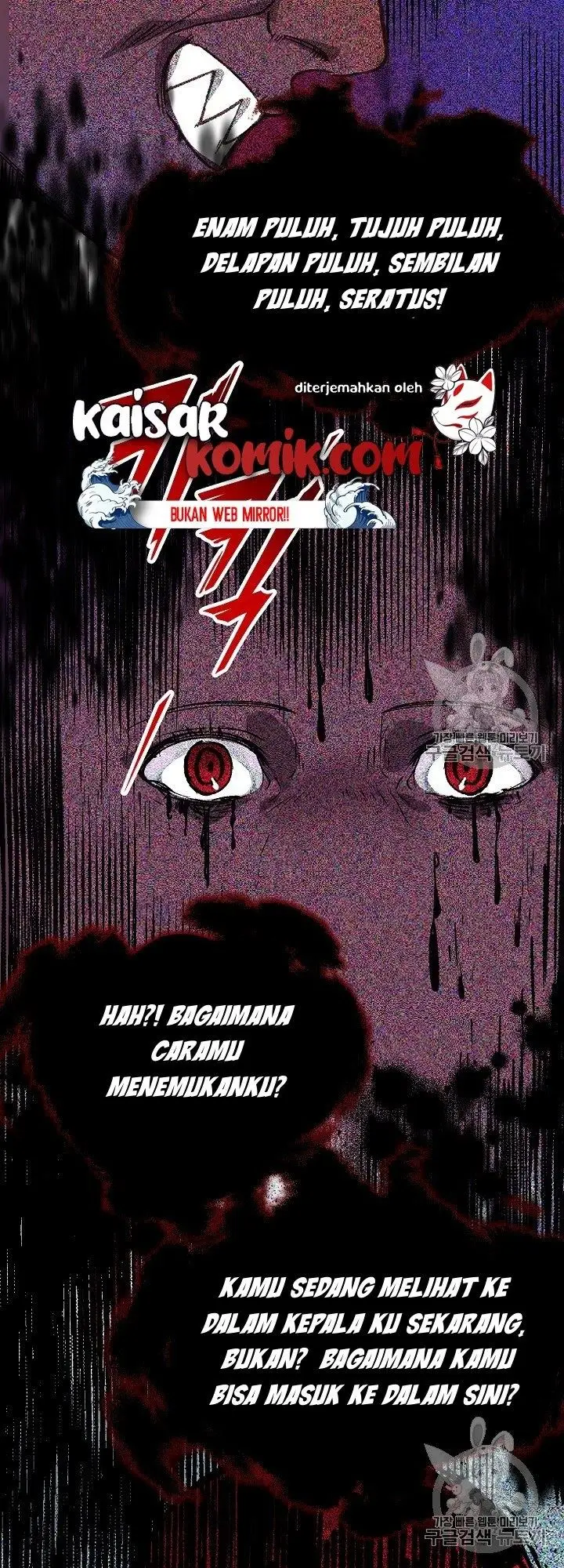 image-komik-i-am-alone-genius-dna-chapter-5-44/67