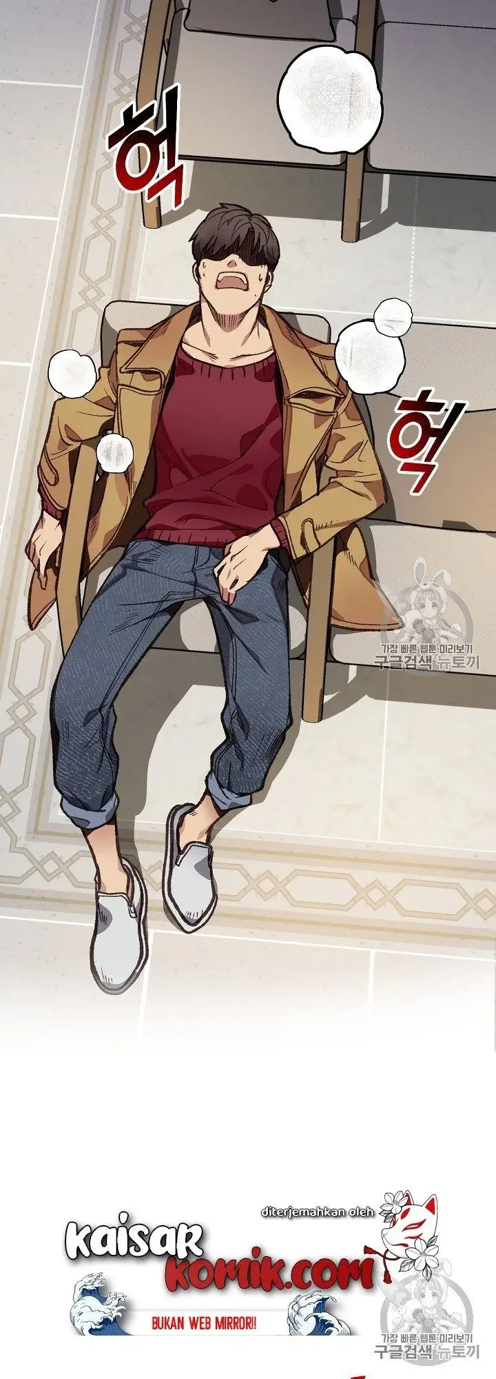 image-komik-i-am-alone-genius-dna-chapter-5-47/67
