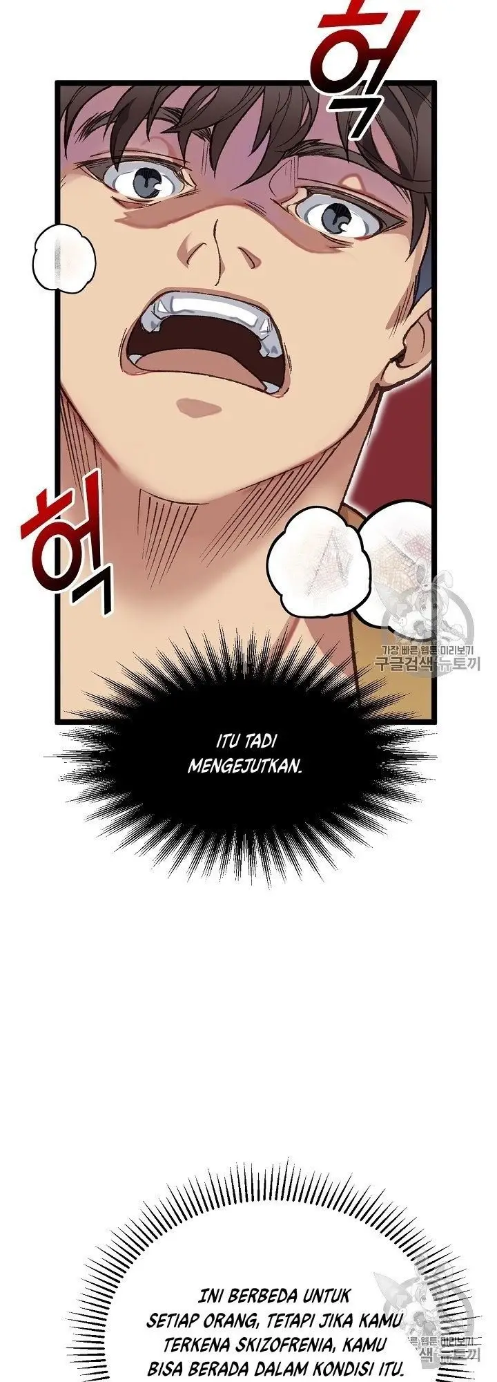 image-komik-i-am-alone-genius-dna-chapter-5-48/67