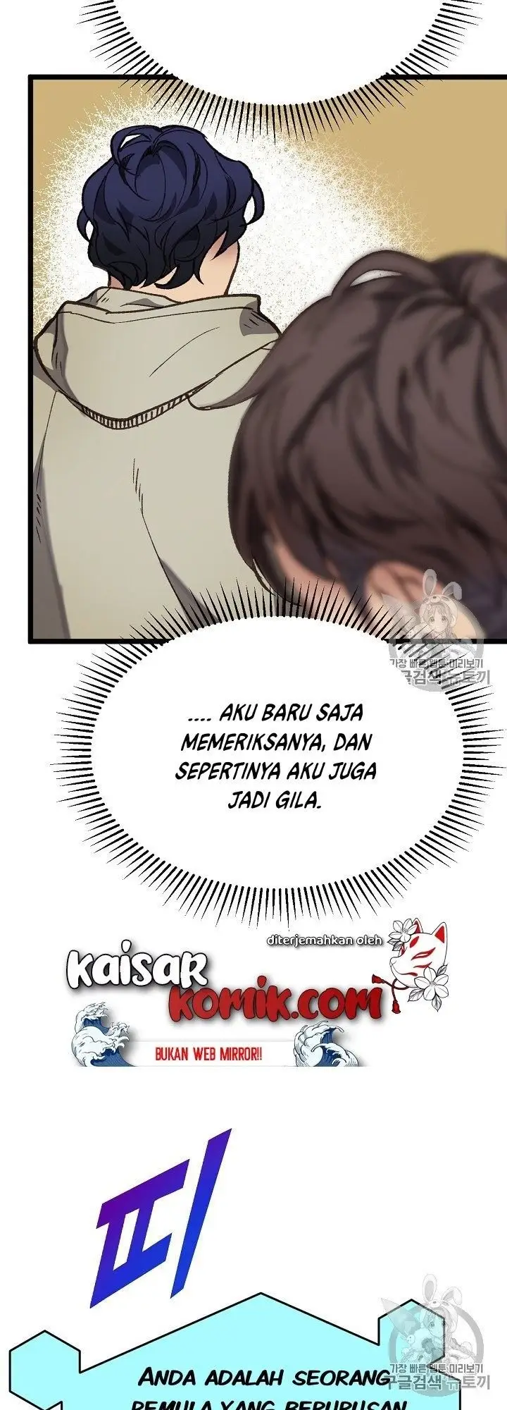 image-komik-i-am-alone-genius-dna-chapter-5-49/67