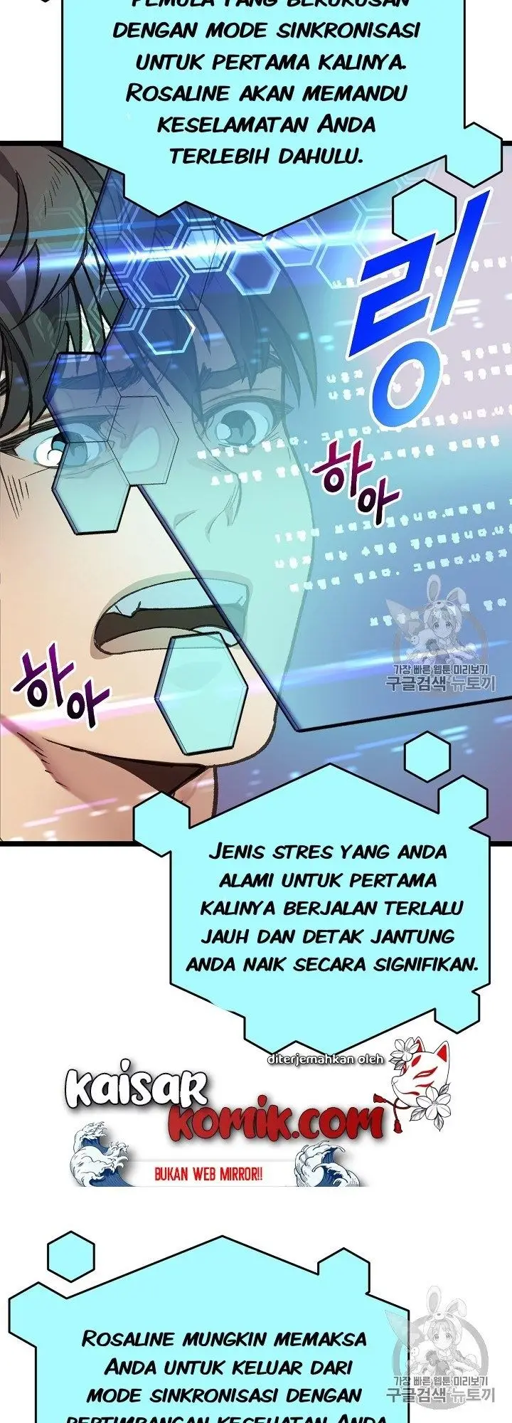 image-komik-i-am-alone-genius-dna-chapter-5-50/67
