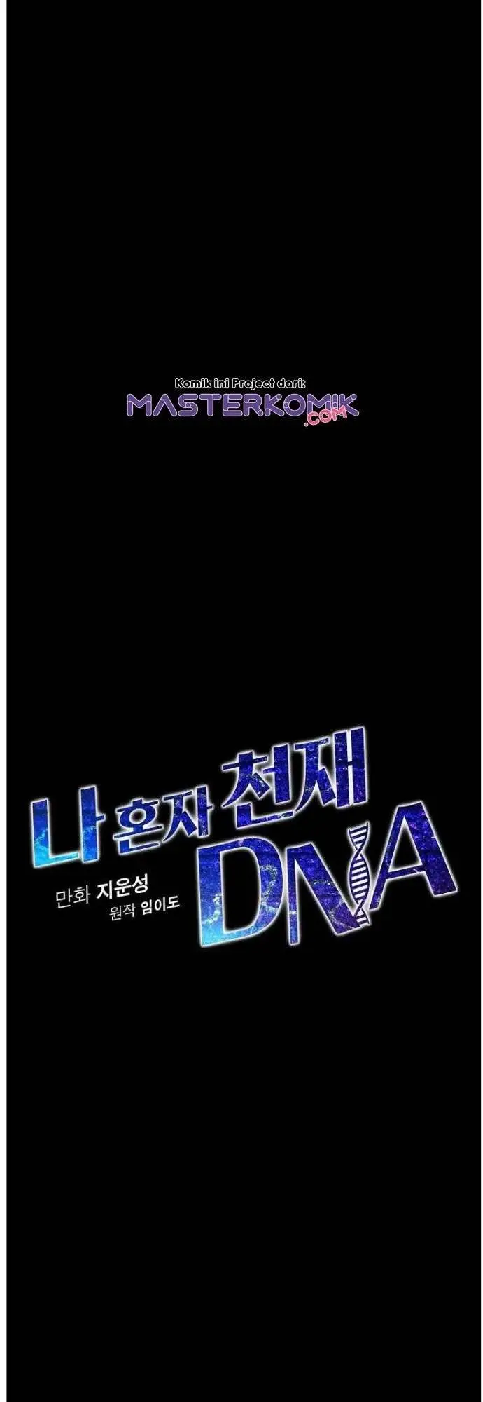 image-komik-i-am-alone-genius-dna-chapter-50-33/50