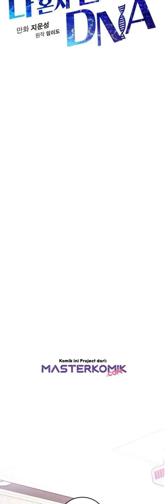 image-komik-i-am-alone-genius-dna-chapter-51-21/42