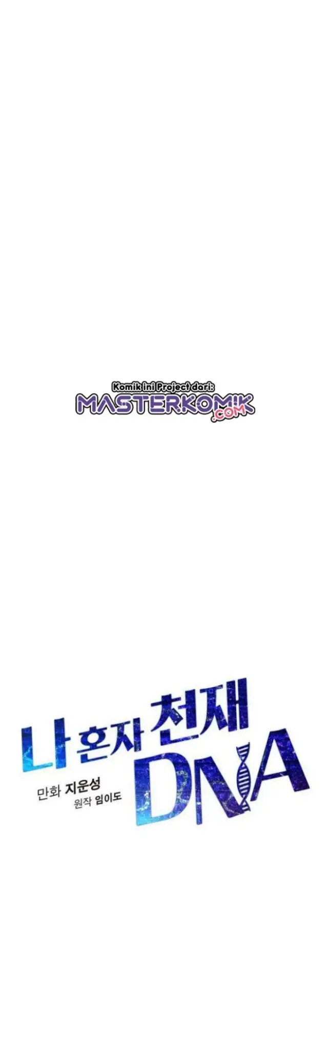 image-komik-i-am-alone-genius-dna-chapter-52-17/49