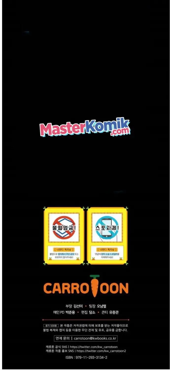 image-komik-i-am-alone-genius-dna-chapter-55-44/49