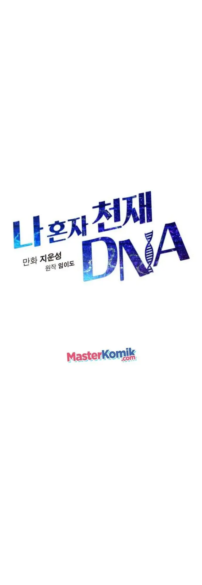 image-komik-i-am-alone-genius-dna-chapter-57-7/51