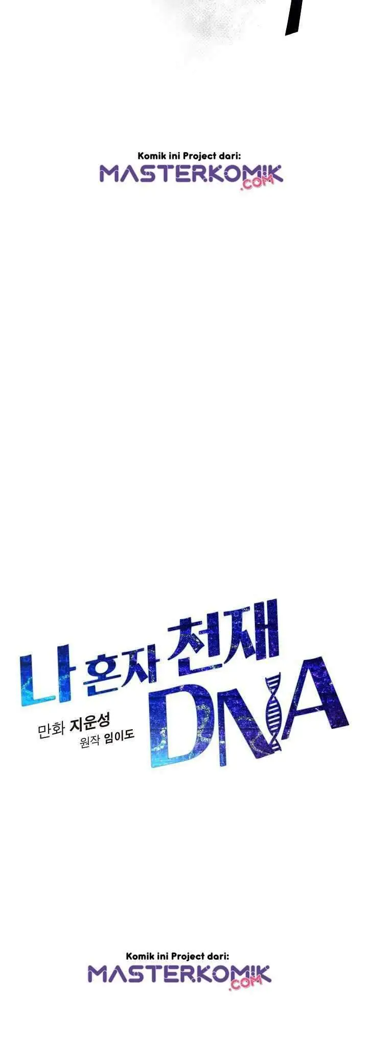 image-komik-i-am-alone-genius-dna-chapter-6-9/44