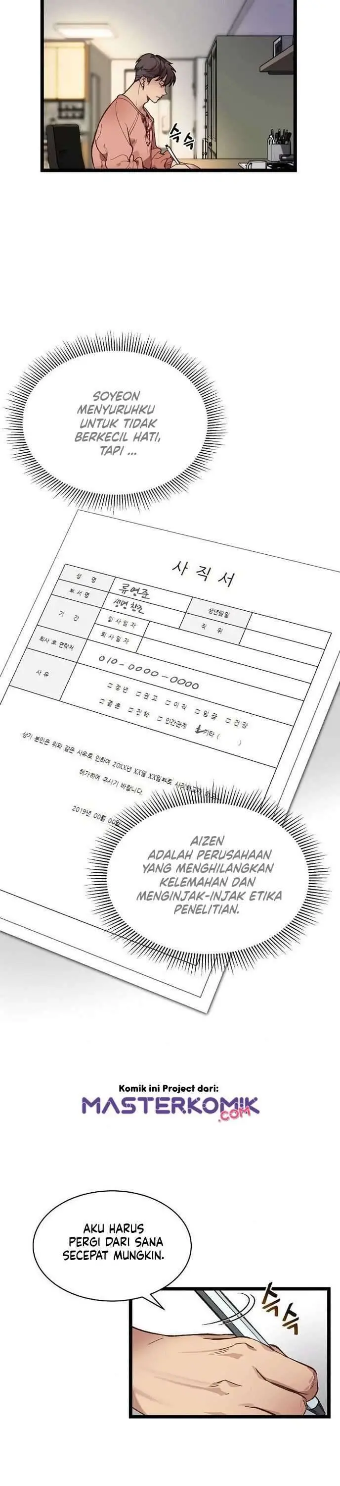 image-komik-i-am-alone-genius-dna-chapter-6-32/44