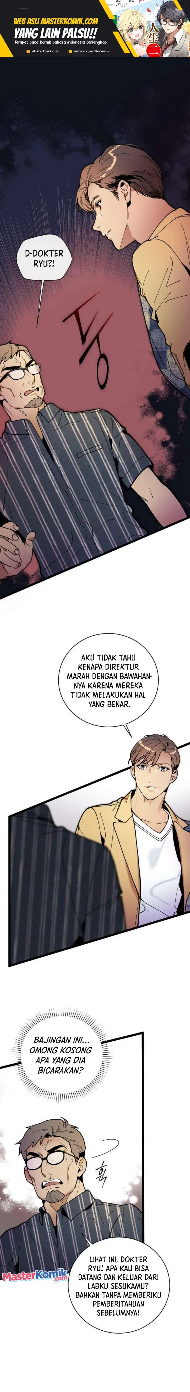 image-komik-i-am-alone-genius-dna-chapter-61-1/20