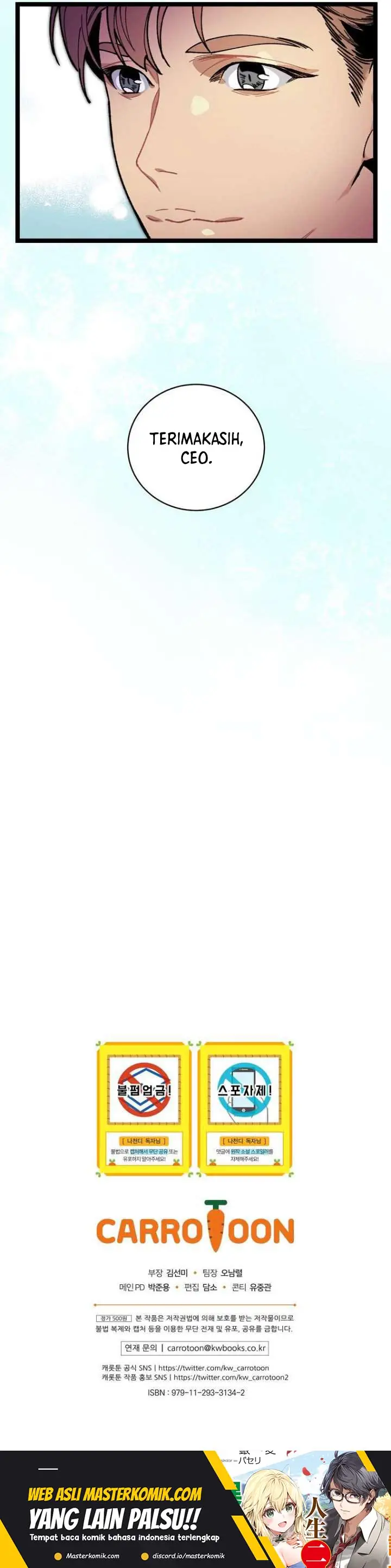 image-komik-i-am-alone-genius-dna-chapter-61-17/20