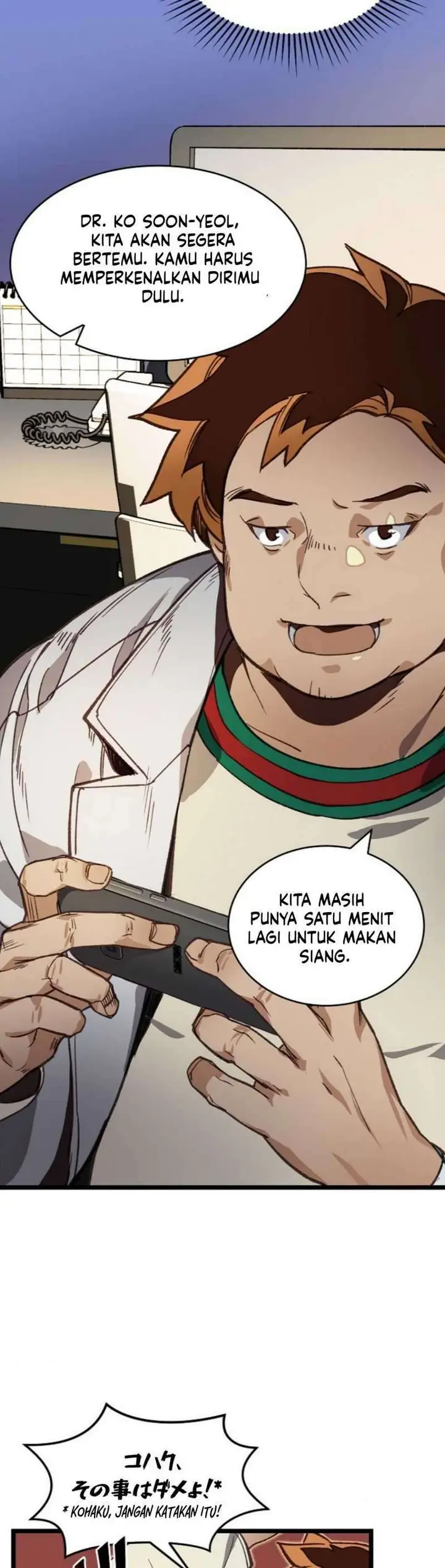 image-komik-i-am-alone-genius-dna-chapter-7-13/50