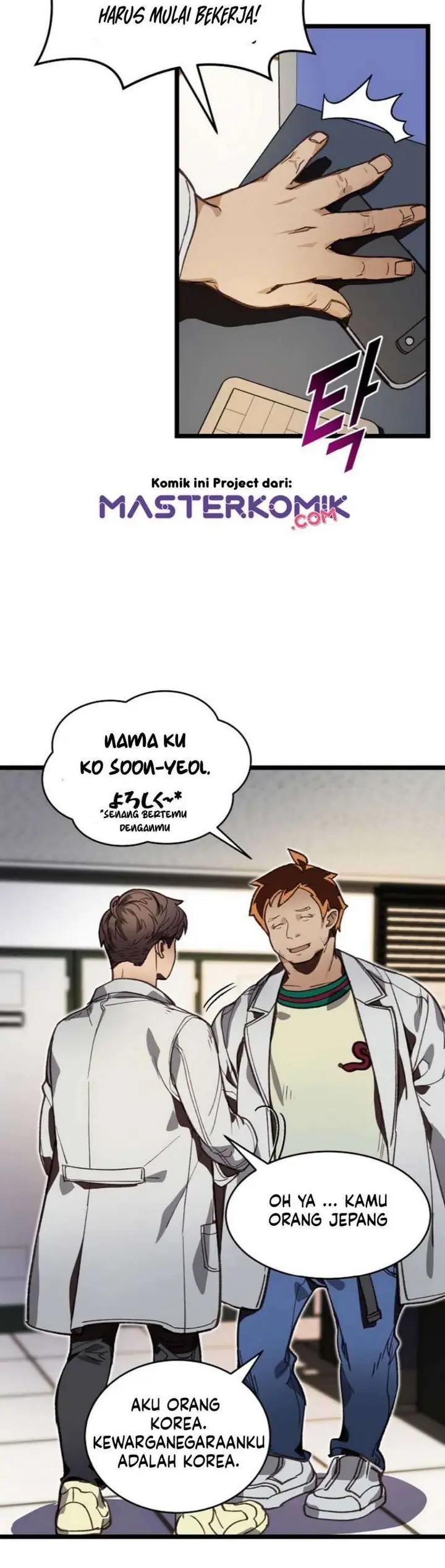 image-komik-i-am-alone-genius-dna-chapter-7-15/50