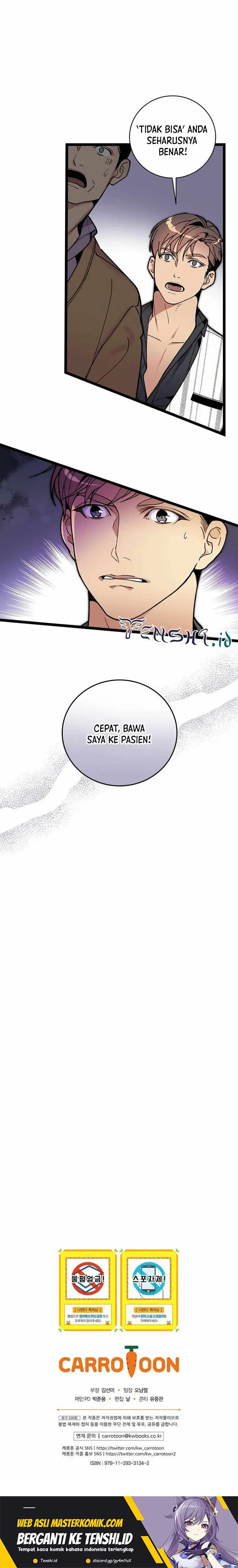 image-komik-i-am-alone-genius-dna-chapter-70-12/15