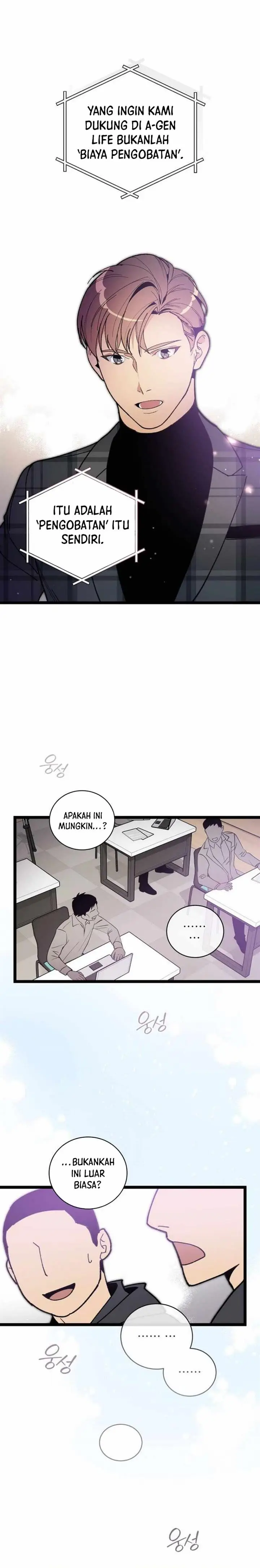 image-komik-i-am-alone-genius-dna-chapter-75-16/25