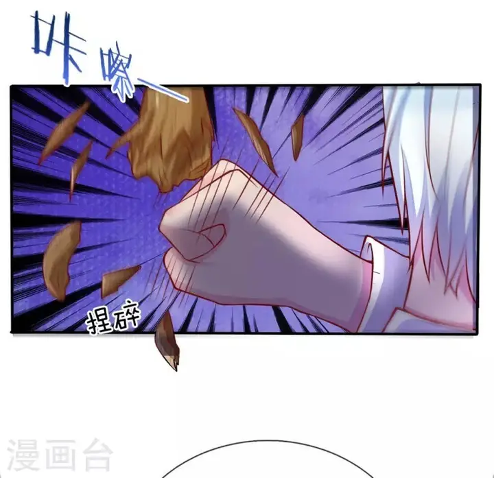 image-komik-i-am-daxianzun-chapter-12-15/25