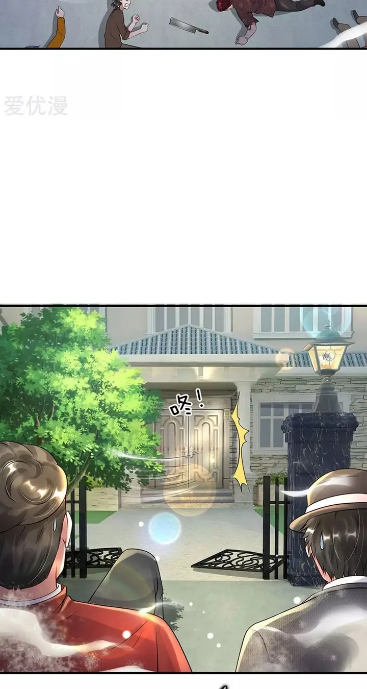 image-komik-i-am-daxianzun-chapter-187-11/26