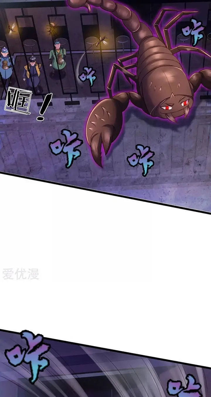 image-komik-i-am-daxianzun-chapter-189-3/21