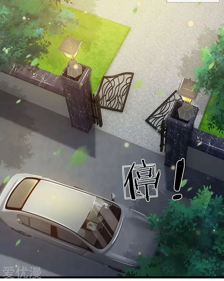 image-komik-i-am-daxianzun-chapter-189-19/21