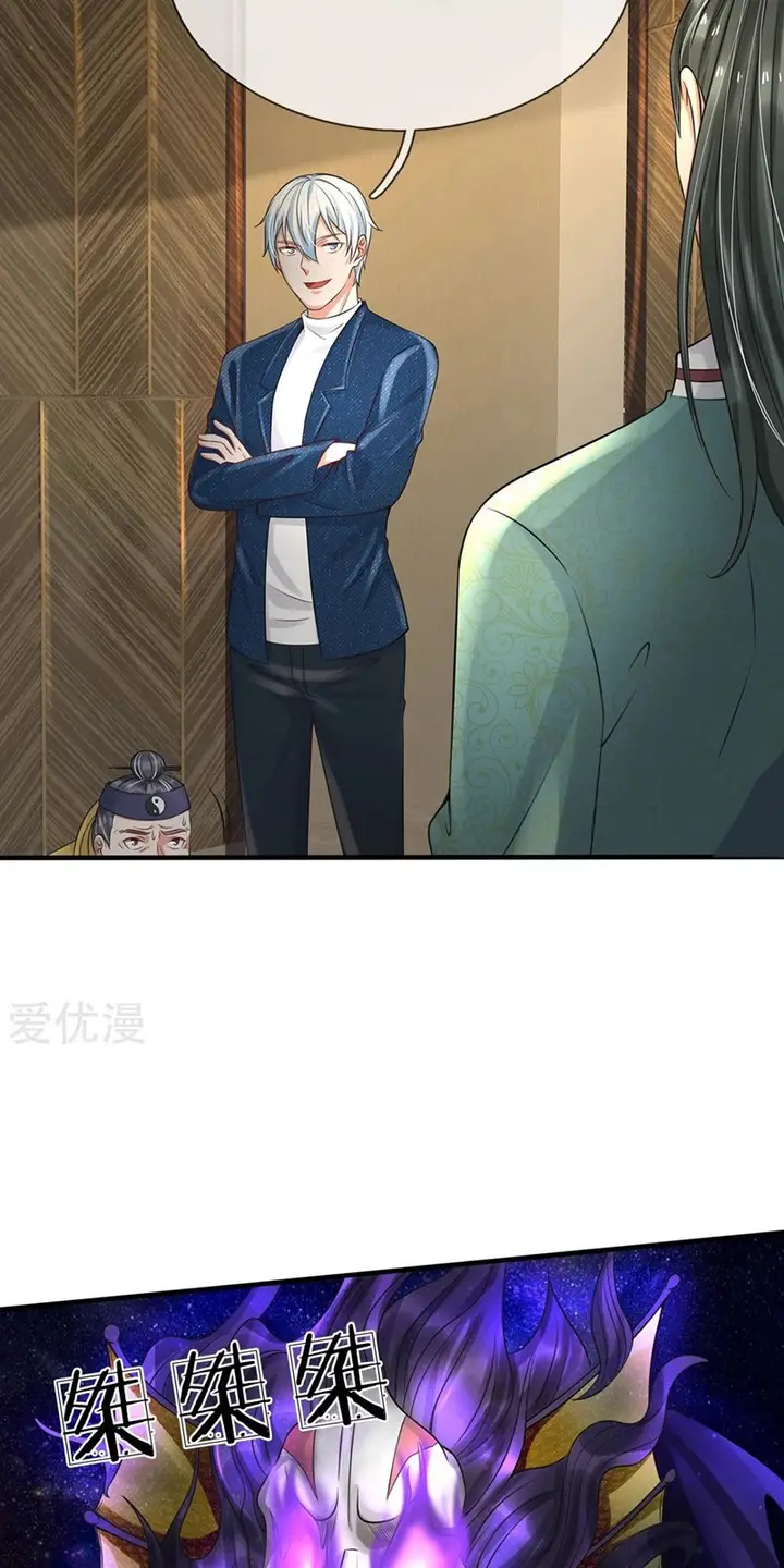 image-komik-i-am-daxianzun-chapter-192-8/17