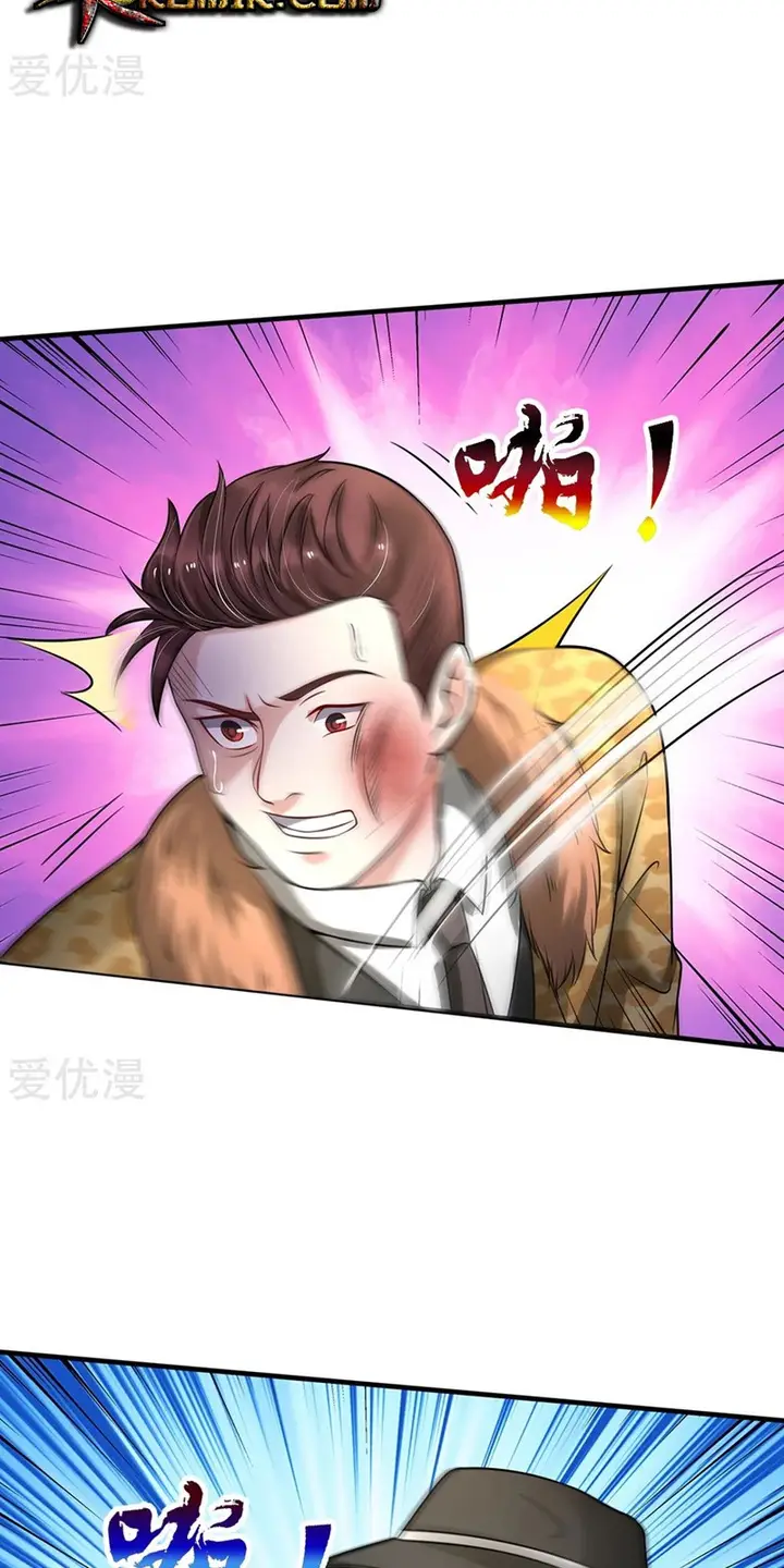 image-komik-i-am-daxianzun-chapter-193-5/16