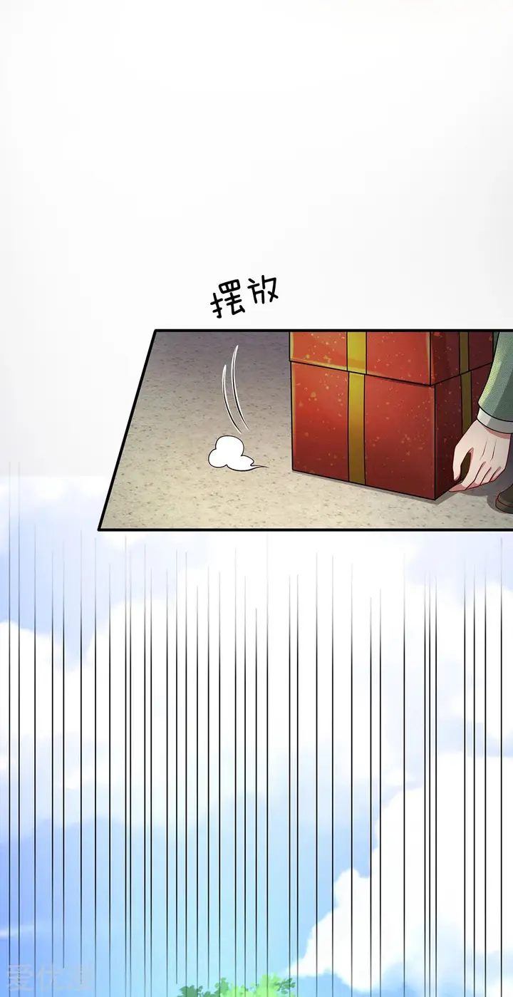 image-komik-i-am-daxianzun-chapter-200-11/22