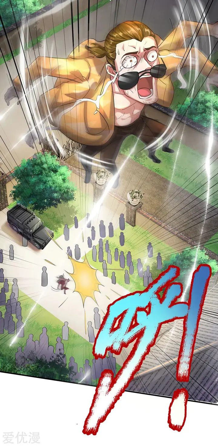 image-komik-i-am-daxianzun-chapter-205-21/24