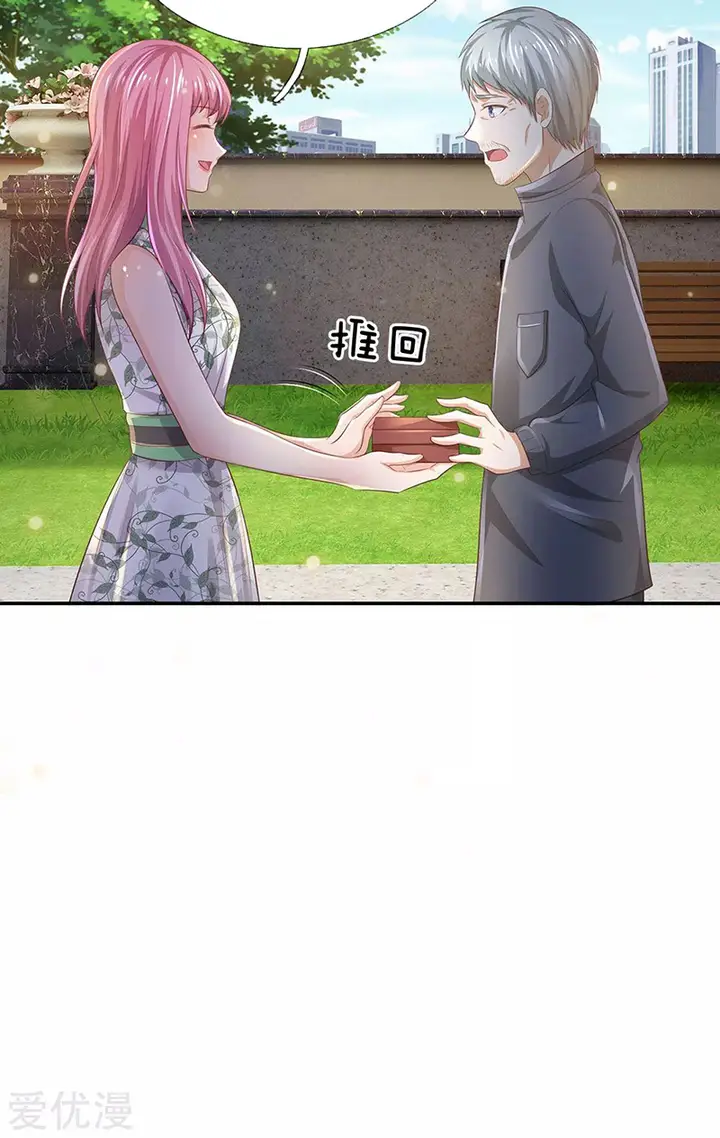 image-komik-i-am-daxianzun-chapter-210-14/27