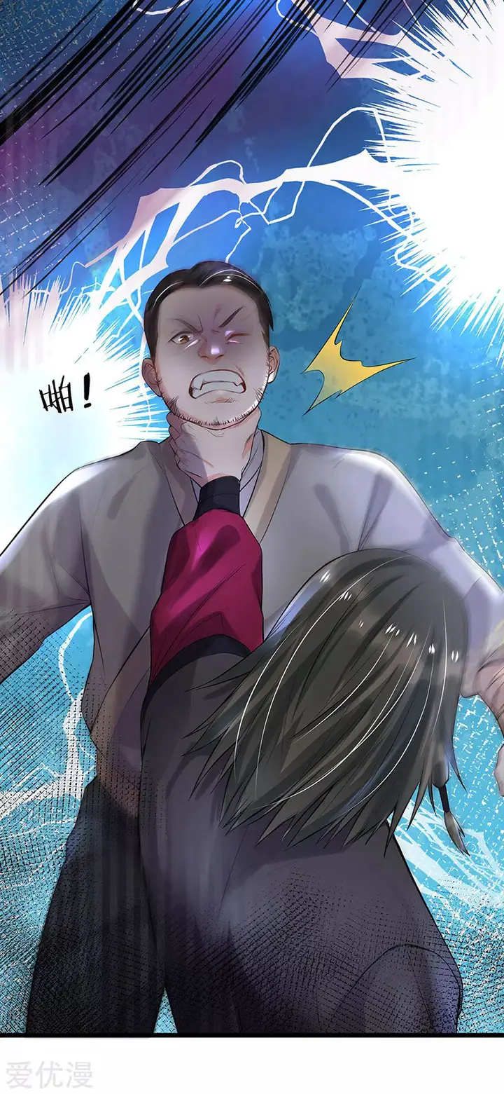 image-komik-i-am-daxianzun-chapter-211-21/25