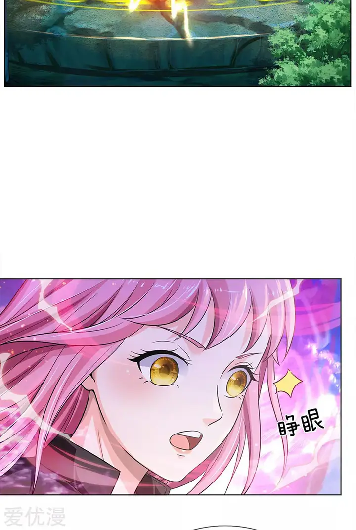 image-komik-i-am-daxianzun-chapter-215-14/19