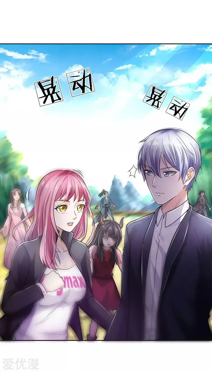 image-komik-i-am-daxianzun-chapter-217-20/24