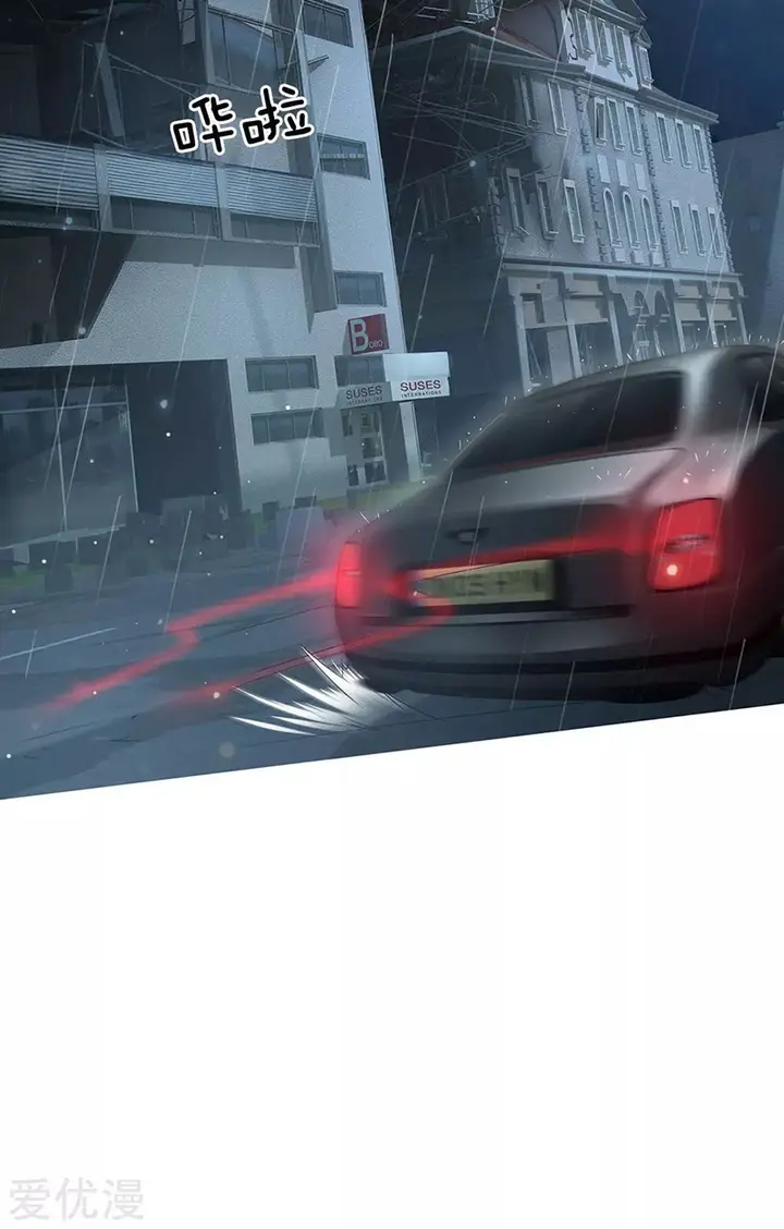 image-komik-i-am-daxianzun-chapter-222-16/29