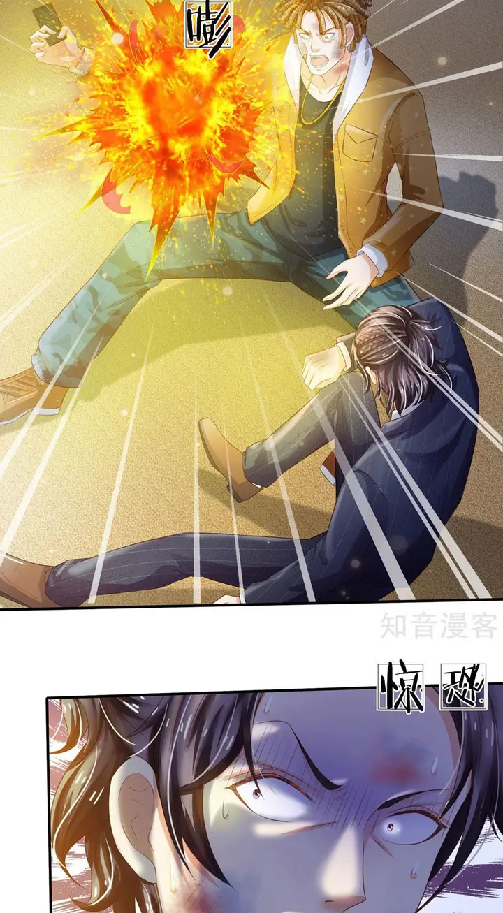 image-komik-i-am-daxianzun-chapter-236-29/33