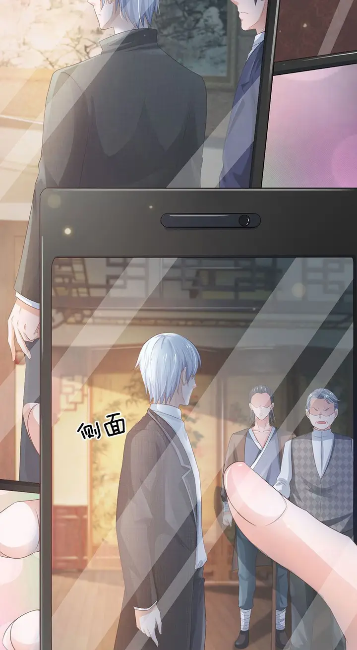 image-komik-i-am-daxianzun-chapter-237-22/33