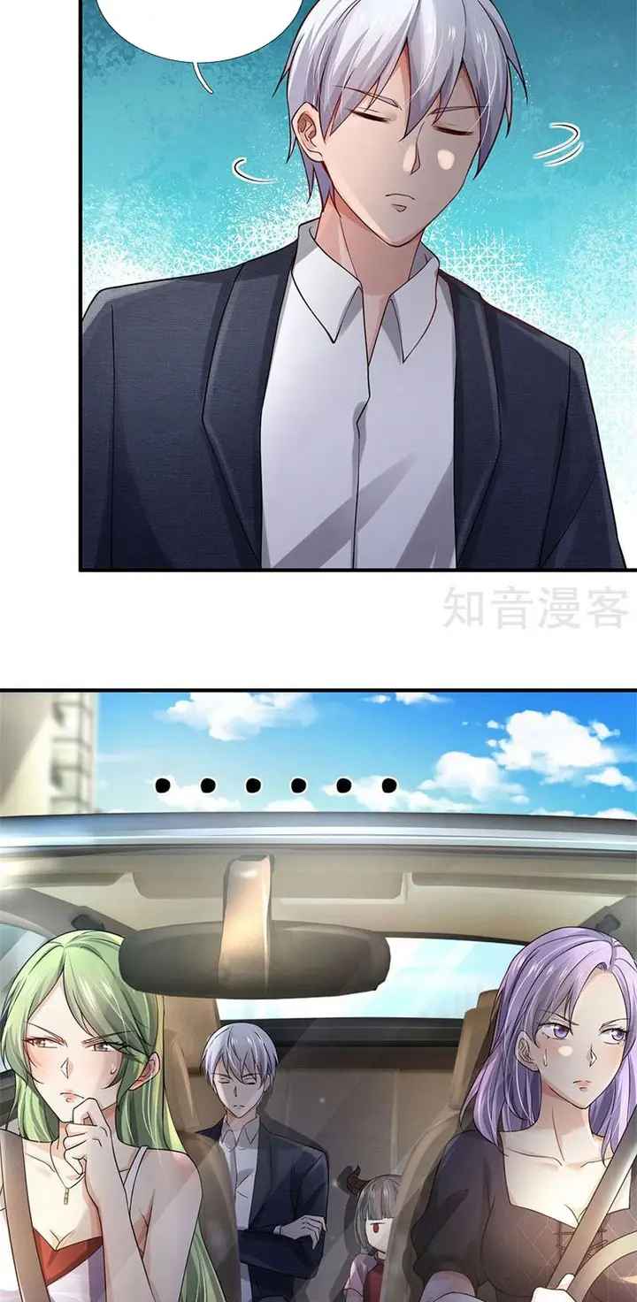 image-komik-i-am-daxianzun-chapter-239-17/33