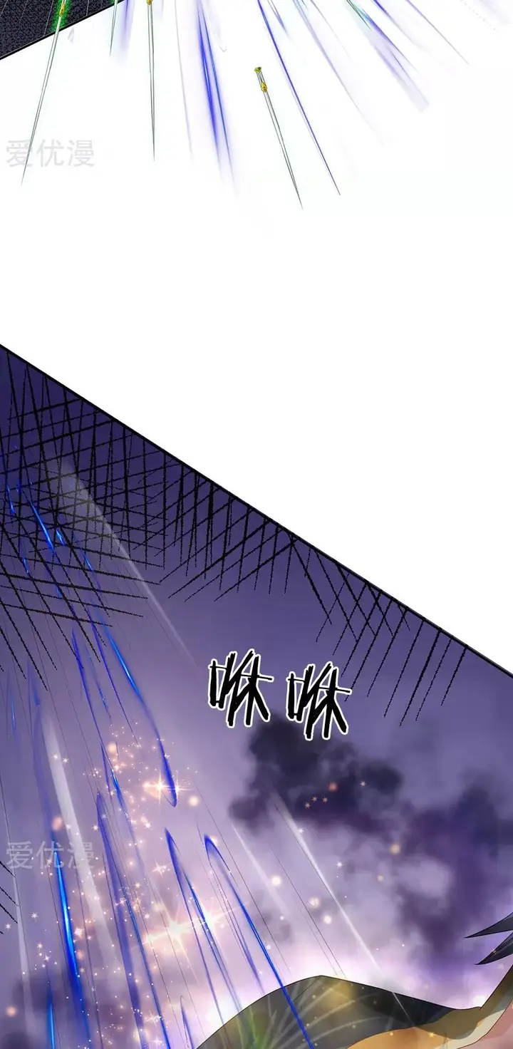 image-komik-i-am-daxianzun-chapter-243-25/32