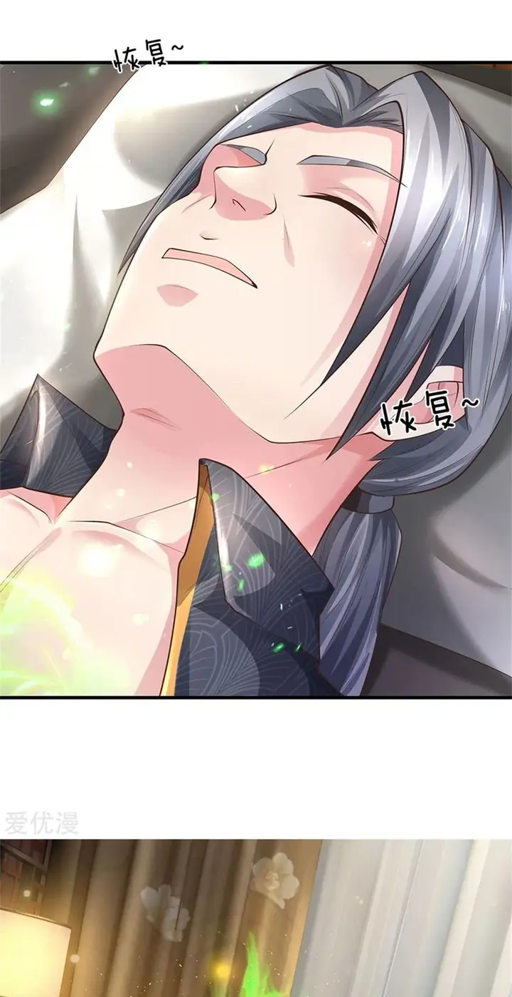 image-komik-i-am-daxianzun-chapter-245-6/32