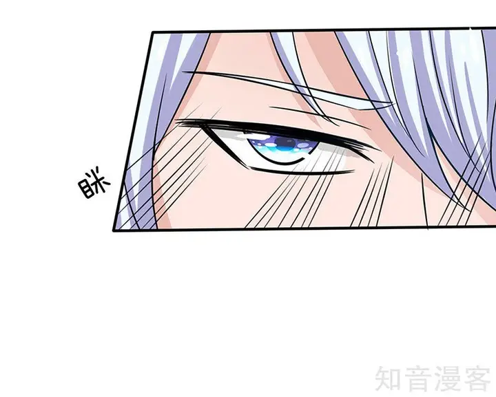 image-komik-i-am-daxianzun-chapter-28-22/30