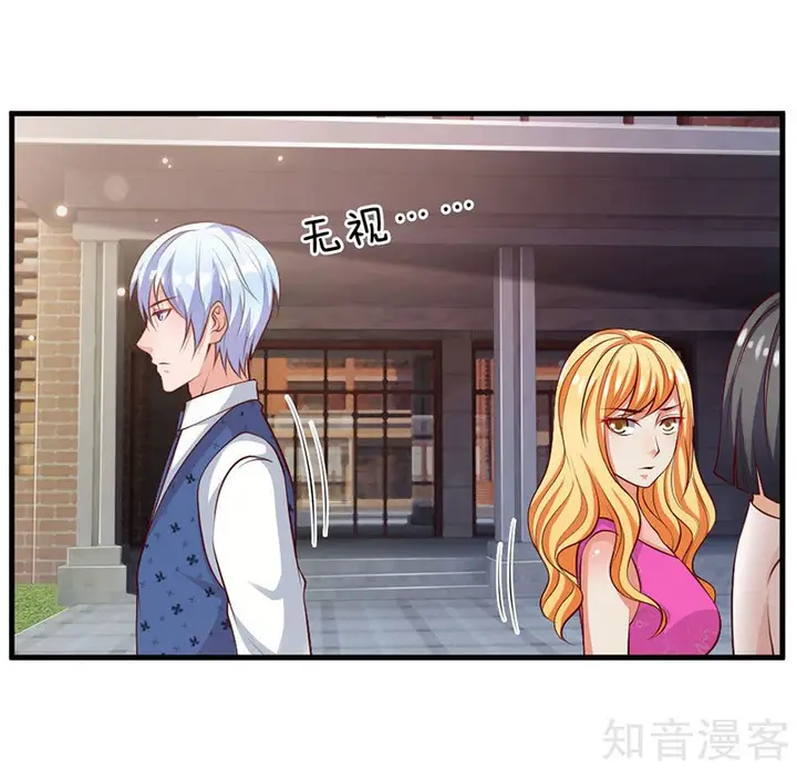 image-komik-i-am-daxianzun-chapter-29-2/19