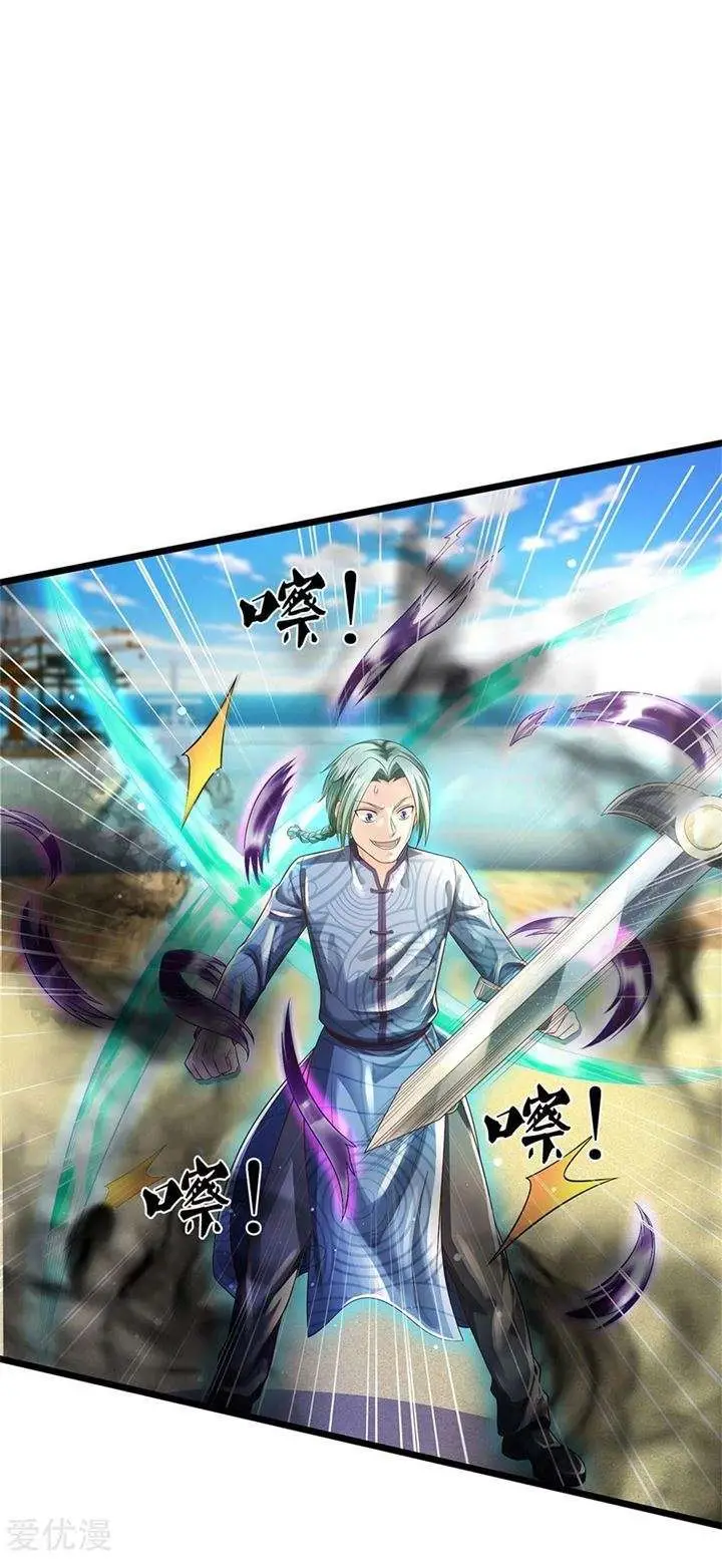 image-komik-i-am-daxianzun-chapter-294-11/20