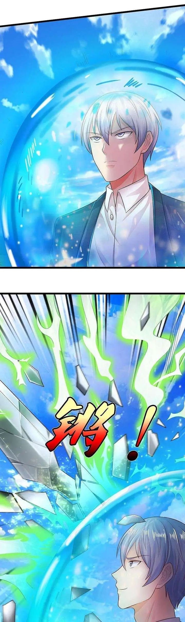 image-komik-i-am-daxianzun-chapter-299-1/20