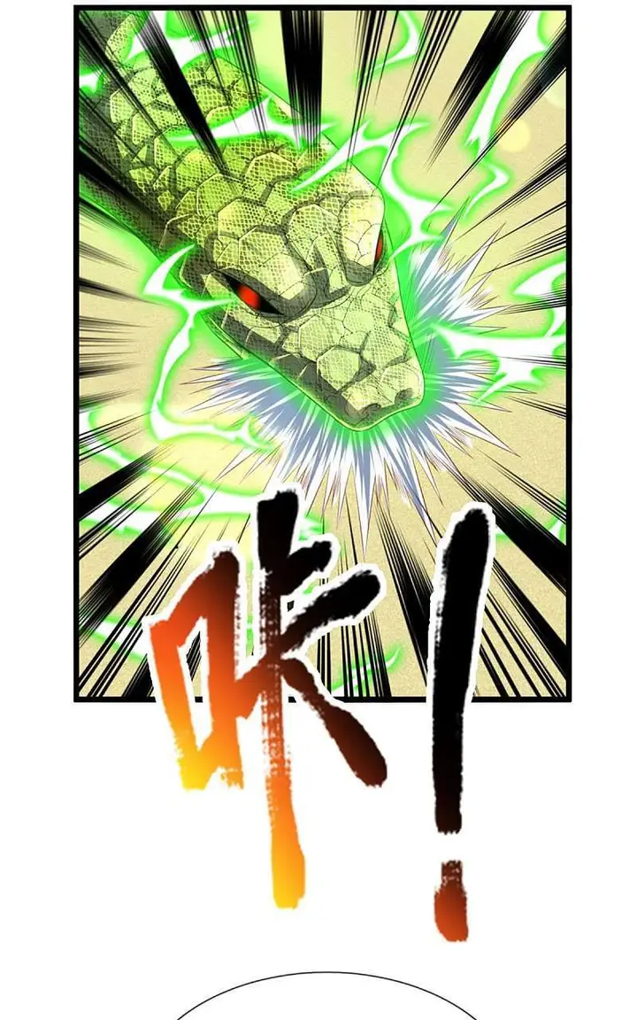 image-komik-i-am-daxianzun-chapter-302-4/33