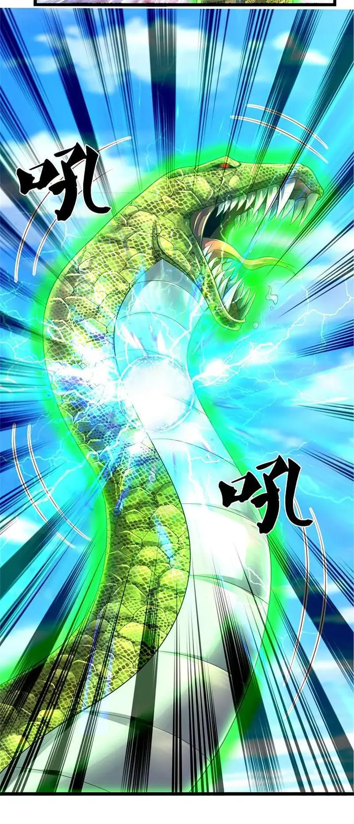 image-komik-i-am-daxianzun-chapter-302-9/33